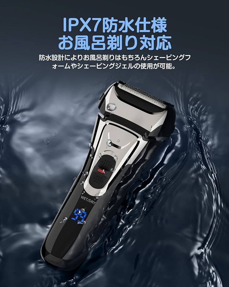 メンズシェーバー 髭剃り 電気シェーバー 電動 往復式 ひげそり 3枚刃 髭剃り シェーバー 電気シェーバー メンズシェーバー 往復式 3D